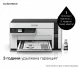 Epson EcoTank M2120 #35