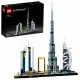 LEGO Architecture Dubai Skyline Collection Set #2