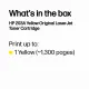 HP 203A Yellow Original LaserJet Toner Cartridge #5