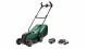 Bosch CityMower