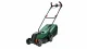 Bosch CityMower #2