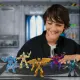 Moose Toys MS24904 #7