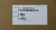 Lenovo 5B10R51233 #2