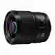 Panasonic LUMIX S 85mm F1.8