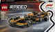 LEGO Speed Champions McLaren F1 Team MCL38 Race Car