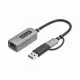 StarTech.com C21GA-USB-ETHERNET #2
