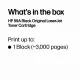 HP 59A Black Original LaserJet Toner Cartridge #5