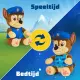Spin Master PAW Patrol PAW PLH Bedtime Plush Core Chase GML #3