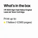 HP LaserJet 203X High Yield Yellow Original LaserJet Toner Cartridge #5