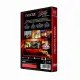Blaze Evercade InterPlay Collection 2 #2