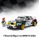 LEGO Speed Champions BMW M3 (E30) #7