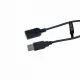 V7 V7E2USB2EXT-1.8M #3