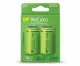 GP Batteries B2145
