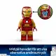 LEGO Iron Man Mech vs. Ultron #5