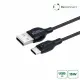 Microconnect ECO-USB3.1CCHAR2B