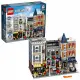 LEGO Creator Expert Assembly Square Model Set #2
