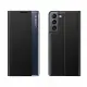 Hurtel New Sleep Case