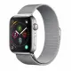 Devia 325045SL MILANESE LOOP 40MM SLVR