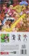 Masters of the Universe JHJ99 #7