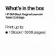 HP 26A Black Original LaserJet Toner Cartridge #6