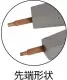 Bahco 2928-200 #6