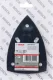 Bosch 2 608 601 445 #2
