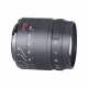 7Artisans 55 mm F1.4 MKII #3