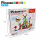 PicassoTiles PTB112