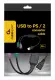 Gembird UAPS12-BK #2