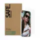 PanzerGlass SAFE. by PanzerGlass Screen Protector iPhone 17 Pro Max 16 Pro Max Ultra-Wide Fit Bulk #5