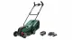 Bosch CityMower