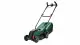 Bosch CityMower #2