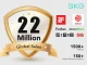 SKG H7 Ultra #11