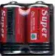 Maxell Super Ace