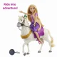 Mattel Disney Princess HLW23 #9