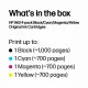 HP 963 4-Pack CMYK(4) Original Ink Cartridge Combo #6