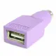 StarTech.com GC46FMKEY #3