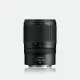Nikon NIKKOR Z #4