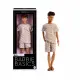 Barbie Signature JJX29
