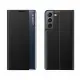 Hurtel New Sleep Case