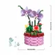 LEGO Disney Isabela's Flowerpot #13