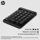 HP 430 Programmable Wireless Keypad #8