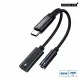Microconnect MC-USBC-AUDIOCF