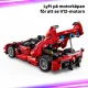 LEGO Technic Ferrari FXX K #3