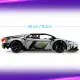 LEGO Technic Lamborghini Revuelto Super Sports Car #18