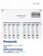 Panasonic BQ-CC63