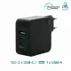 Mobilis Charger 100W 2USB C 1USBA GaN cable 100W #2