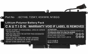 CoreParts MBXDE-BA0186