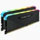 Corsair Vengeance RGB #2