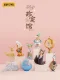 Sleep The Treasure Gallery Series - Blind Box Plastic Figure #9